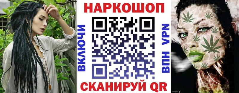 Где можно купить наркотики Ковылкино ГАШ  NBOMe  APVP  Меф мяу мяу  Кокаин 