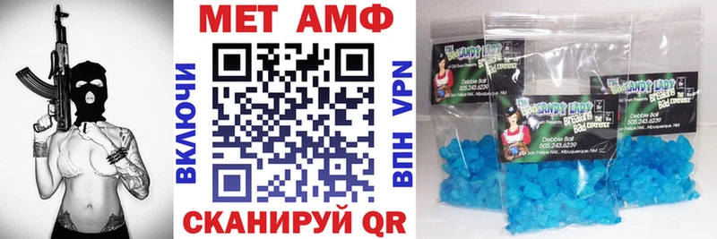 где продают наркотики  Ковылкино  АМФ 97% 