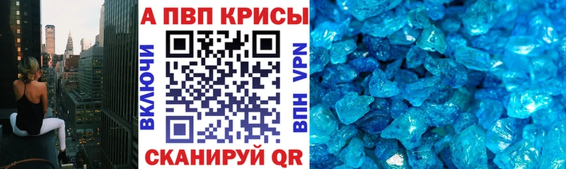 Alfa_PVP VHQ  наркота  маркетплейс формула  Ковылкино  kraken вход 