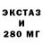 ГАШИШ 40% ТГК Kearloid
