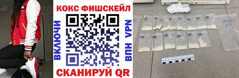Cocaine 99%  наркота  Ковылкино 
