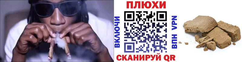 Гашиш гарик  Ковылкино 