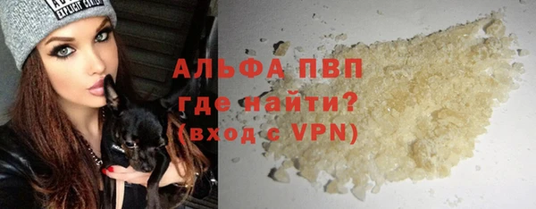 хмурый Армянск