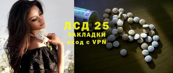 хмурый Армянск