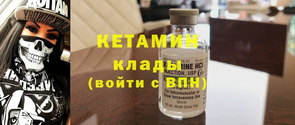 дистиллят марихуана Арсеньев