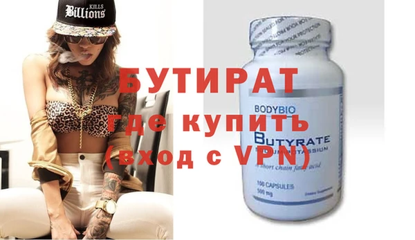 хмурый Армянск