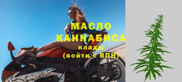 дистиллят марихуана Арсеньев