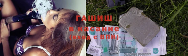хмурый Армянск