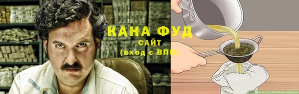 дистиллят марихуана Арсеньев