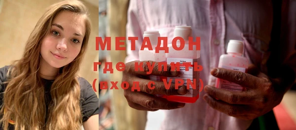 MDMA Premium VHQ Аркадак