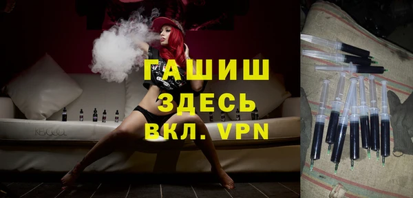 MDMA Premium VHQ Аркадак