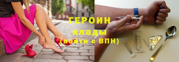 хмурый Армянск