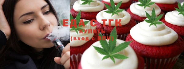 дистиллят марихуана Арсеньев