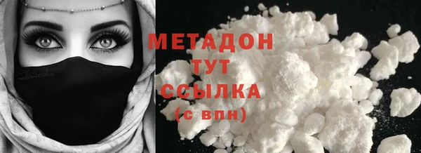 дистиллят марихуана Арсеньев
