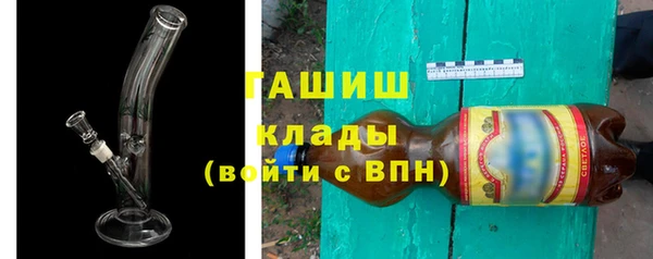 дистиллят марихуана Арсеньев