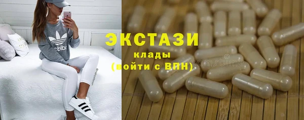 MDMA Premium VHQ Аркадак