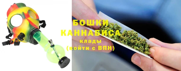дистиллят марихуана Арсеньев