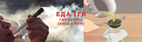 хмурый Армянск