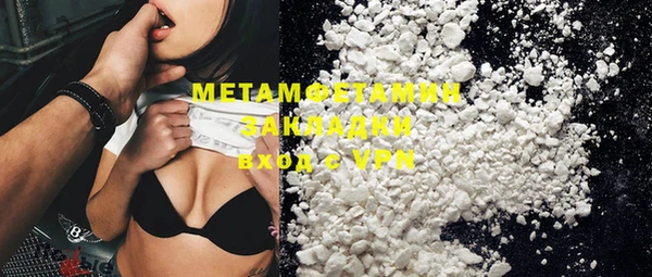 MDMA Premium VHQ Аркадак