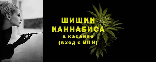 дистиллят марихуана Арсеньев