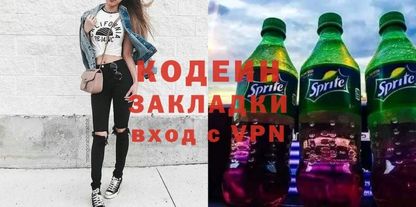 хмурый Армянск