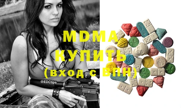 дистиллят марихуана Арсеньев