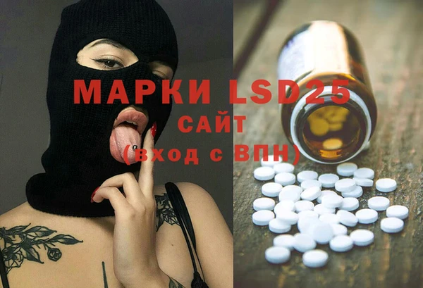 дистиллят марихуана Арсеньев