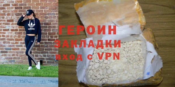 хмурый Армянск