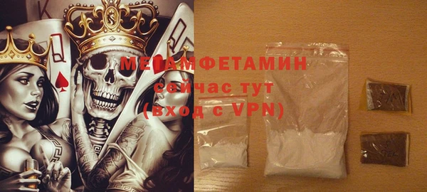 ALPHA-PVP Алексин