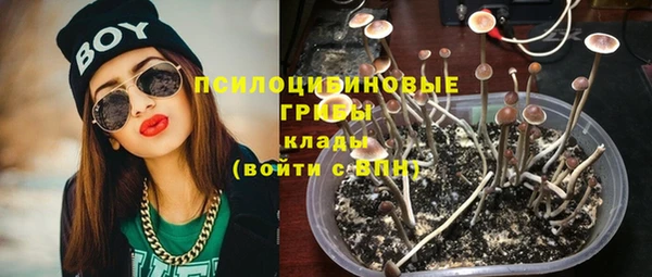 дистиллят марихуана Арсеньев