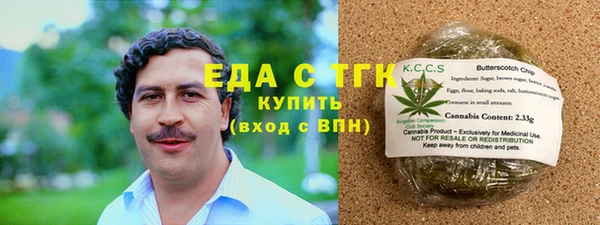хмурый Армянск