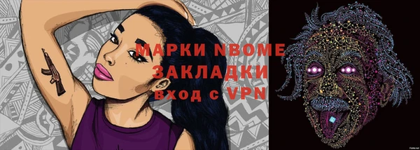 MDMA Premium VHQ Аркадак