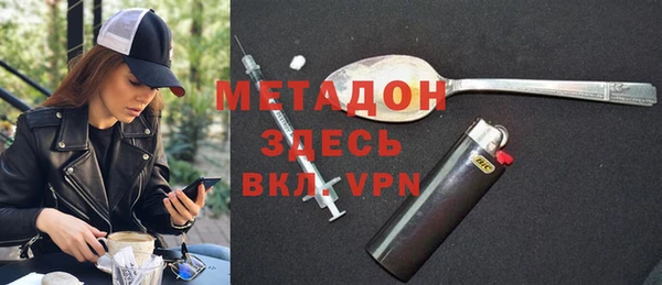 дистиллят марихуана Арсеньев