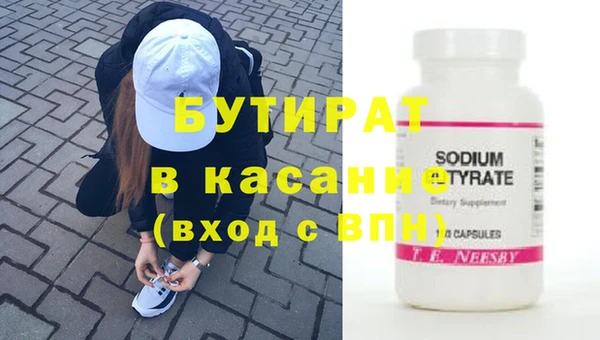 MDMA Premium VHQ Аркадак