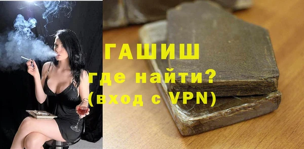 хмурый Армянск