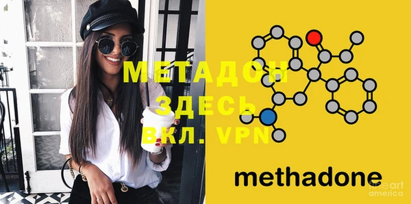 дистиллят марихуана Арсеньев