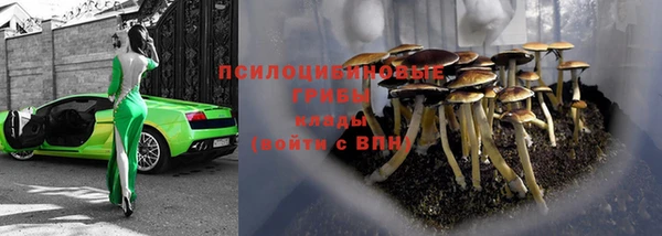 дистиллят марихуана Арсеньев