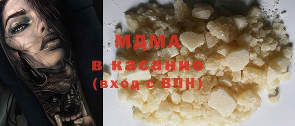 хмурый Армянск