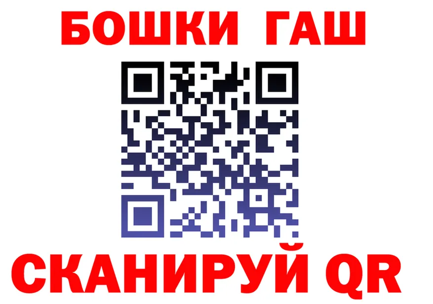ГАШ VHQ зеркало даркнет kraken Ковылкино