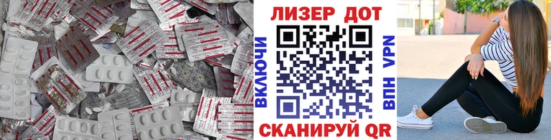 ЛСД экстази кислота  хочу   Ковылкино 