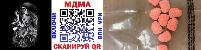 MDMA VHQ  наркошоп  Ковылкино 
