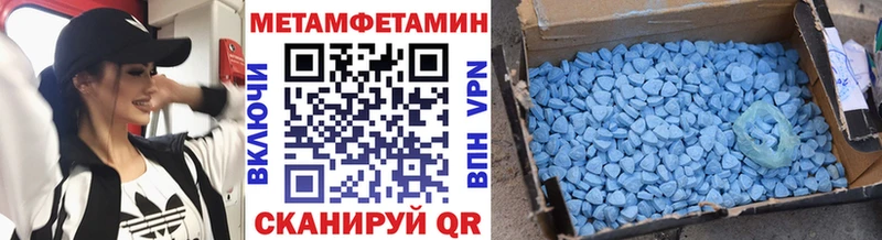 Метамфетамин пудра  Ковылкино 
