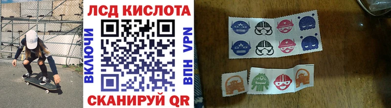 Наркотические марки 1500мкг  гидра ССЫЛКА  дарк нет Telegram  Ковылкино 
