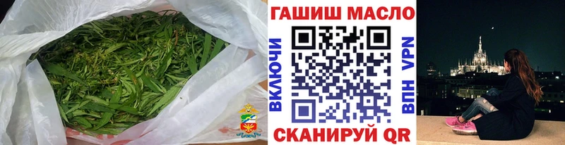 где купить наркоту  Ковылкино  Дистиллят ТГК концентрат 