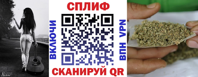 Марихуана план Ковылкино